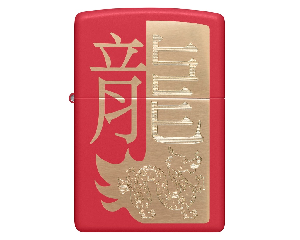 Lighter Zippo Year of the Dragon 2024